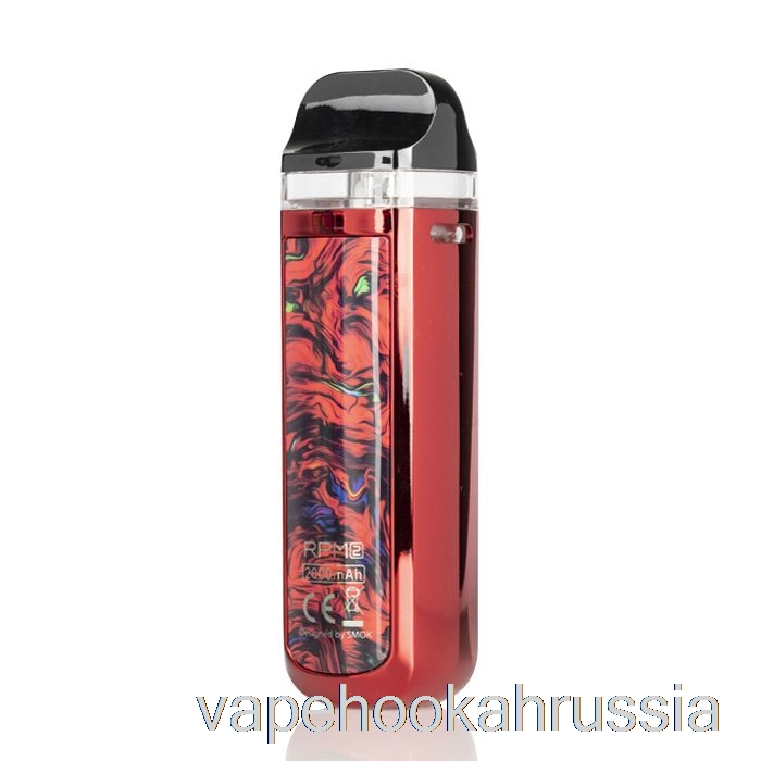 Vape Russia Smok Rpm 2 80w комплект модов красный